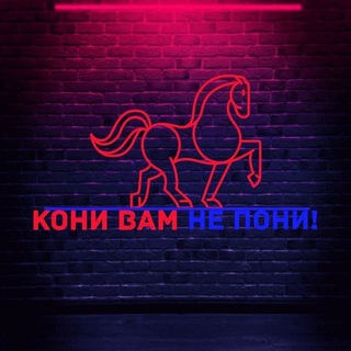 Логотип konineponi