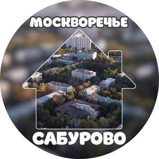 Логотип канала moskvorechyesaburovo