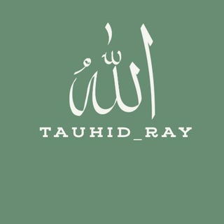 Логотип канала tauhid_ray