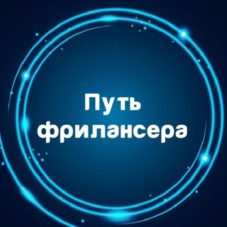 Логотип канала nytb_frilansera