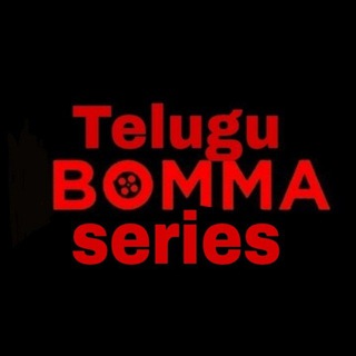 Логотип канала telugu_bomma_seriess