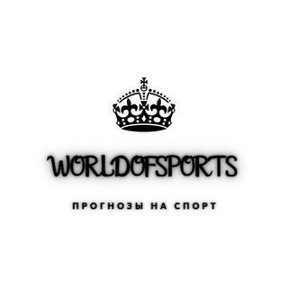 Логотип канала worldofsportsinfo