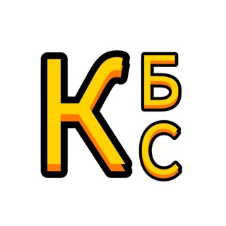 Логотип kbs_lol