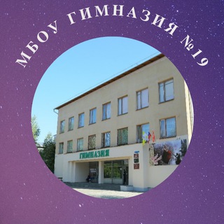 Логотип канала gymnasium_19