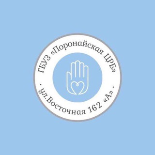 Логотип канала crbporonaysk