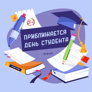 Логотип studentsdayyy