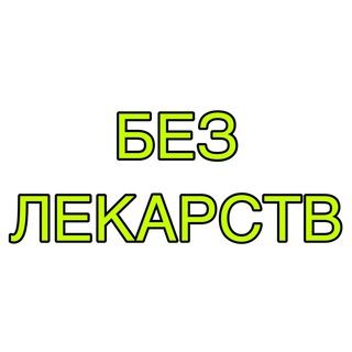 Логотип канала chatgruppiprirodnay