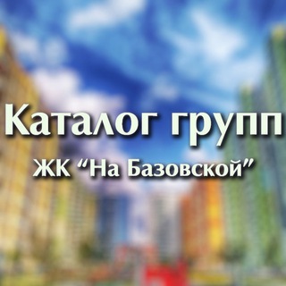 Логотип канала bazovskaya_info