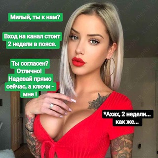 Логотип lb_lockedboy_chat