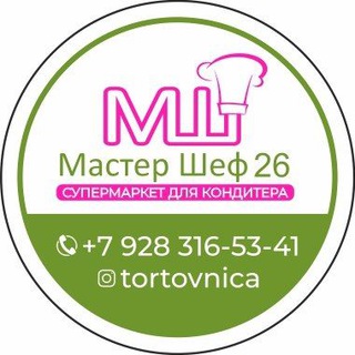 Логотип mastershef26