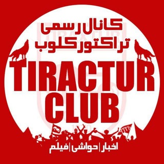 Логотип канала tiracturclub