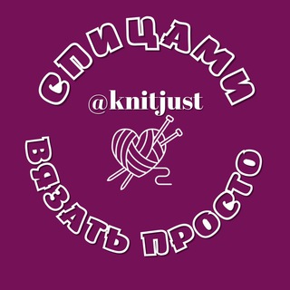 Логотип канала knitjust