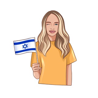 Логотип канала bigstorys_israel