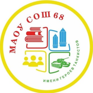 Логотип канала school68krasnodar