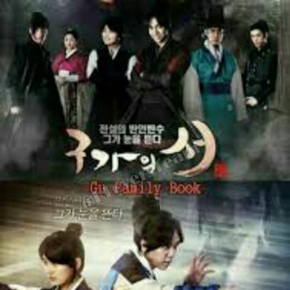 Логотип gufamilybookdrakor