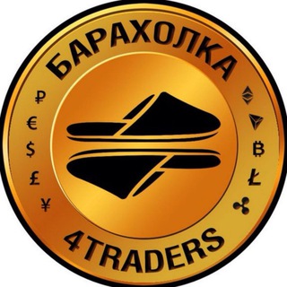 Логотип fortraders_baraholka_obmennik