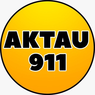 Логотип канала aktau911