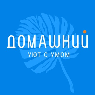 Логотип канала homecoxo