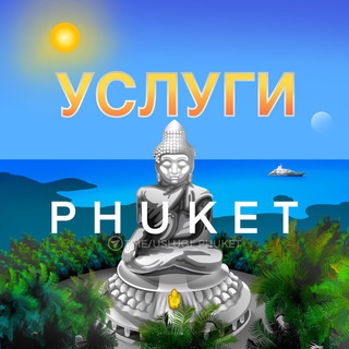 Логотип канала uslugi_phuket