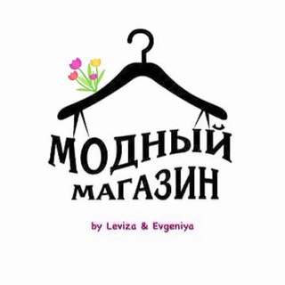 Логотип канала modniymagazin