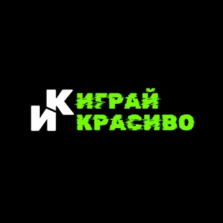 Логотип канала igraykrasivostore