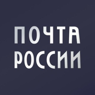 Логотип канала b2bpochta