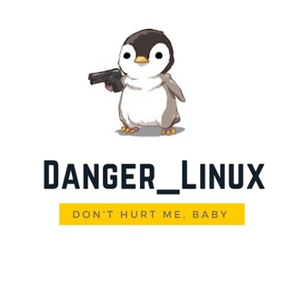 Логотип канала danger_linux