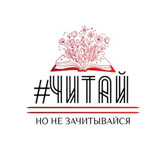 Логотип канала bookslifebyst