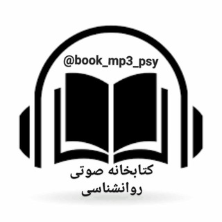 Логотип канала book_mp3_psy