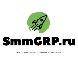 Логотип канала smmgrp_ru