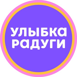 Логотип канала ulybka_radugi