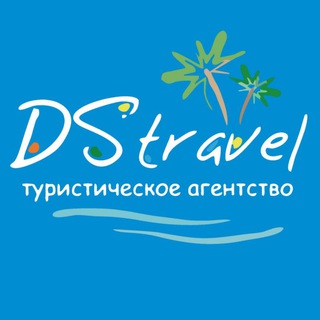 Логотип dstravel_rnd