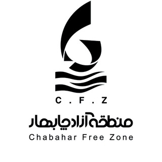 Логотип chabahar_fz