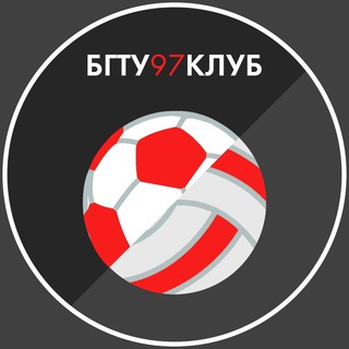 Логотип канала bstu97