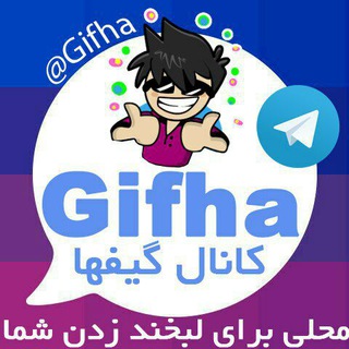 Логотип канала gifha