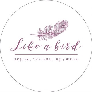 Логотип канала likeabird_s