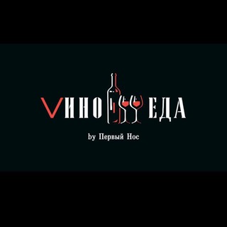 Логотип канала vino_i_eda