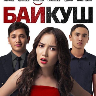 Логотип ayashbaykushkyrgyzshakinolar