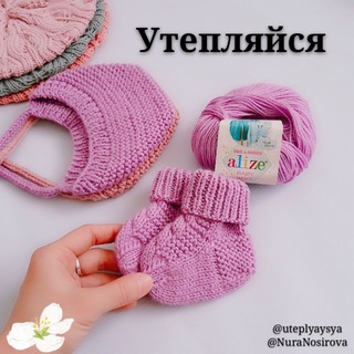 Логотип uteplyaysya