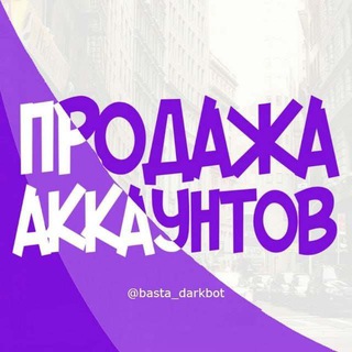 Логотип канала basta_bk_chat