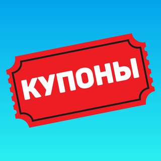 Логотип канала kupony_rb