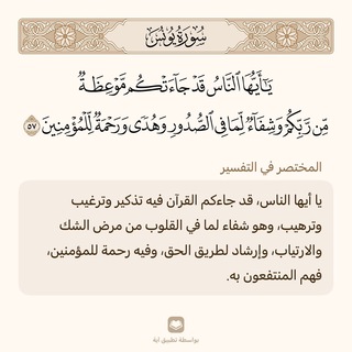 Логотип quran_v14