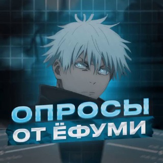 Логотип quiz_efumi