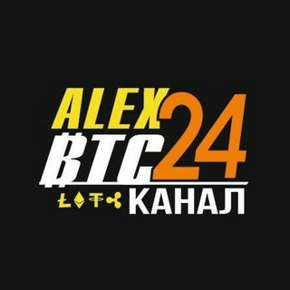 Логотип канала alexbtc_bot24