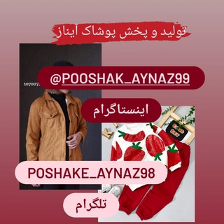 Логотип канала poshake_aynaz98