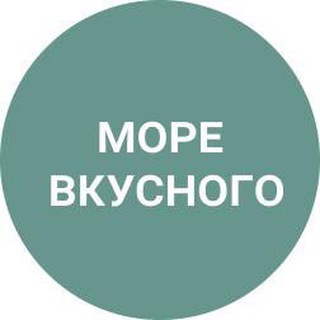 Логотип канала more_vkusno_go