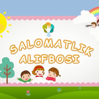 Логотип salomatlik_alifbosi