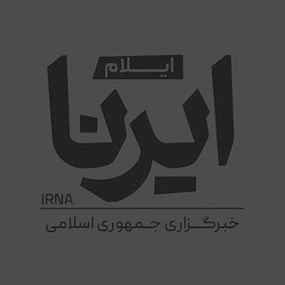 Логотип ilam_irna