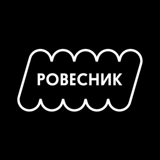 Логотип rovesnikbar