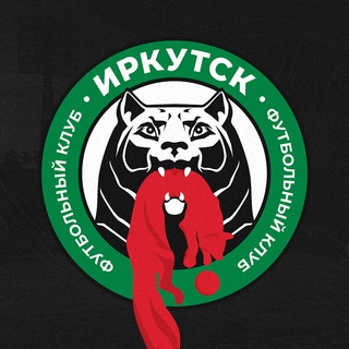 Логотип канала fc_irkutsk